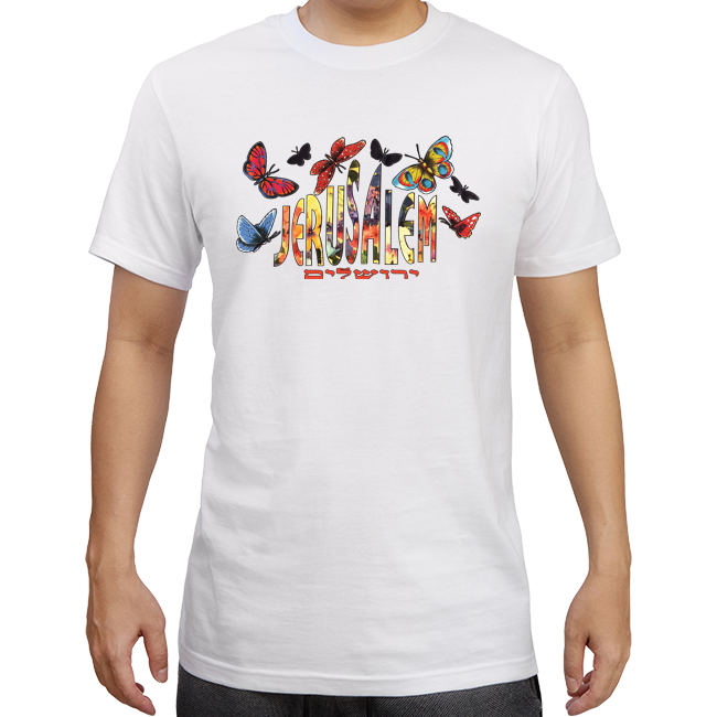 Jerusalem Schmetterlinge T-Shirt